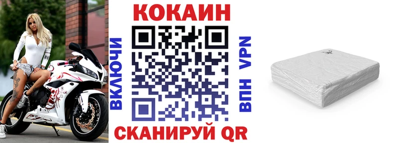 гидра маркетплейс  Козельск  КОКАИН VHQ  закладки 