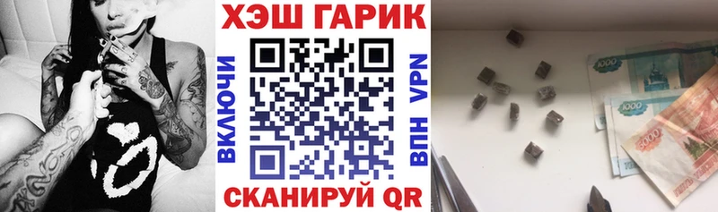 ГАШ индика сатива  Козельск 