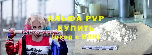 метамфетамин Балабаново