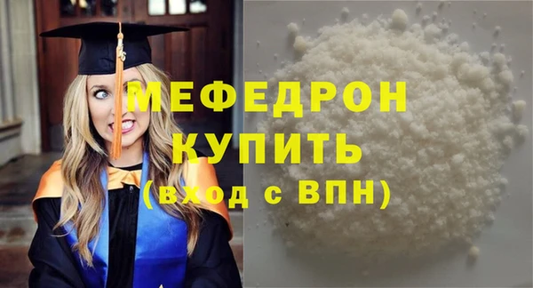 мет Инта