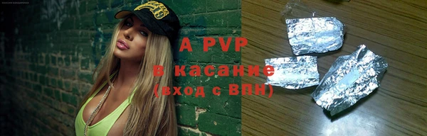 метамфетамин Балабаново