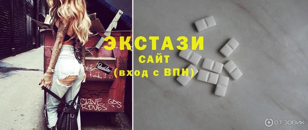 метамфетамин Балабаново