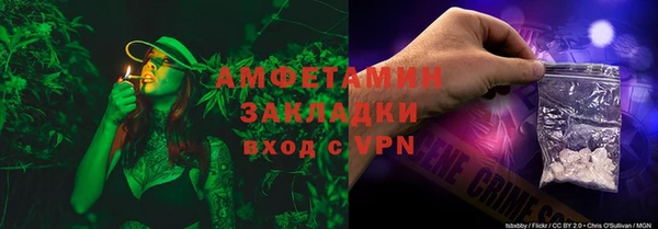 метамфетамин Балабаново