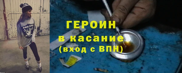 метамфетамин Балабаново