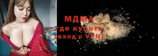 метамфетамин Балабаново