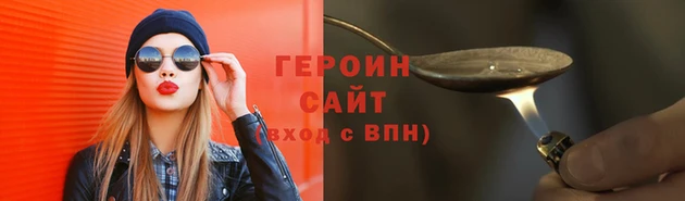 метамфетамин Балабаново
