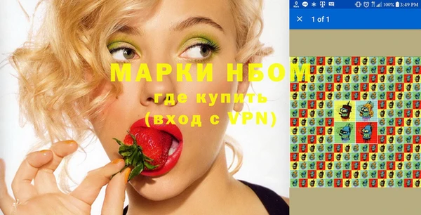 экстази Козловка