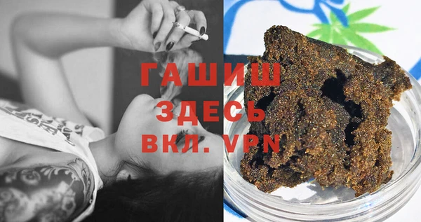 метамфетамин Кодинск