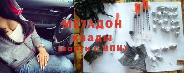 метамфетамин Балабаново