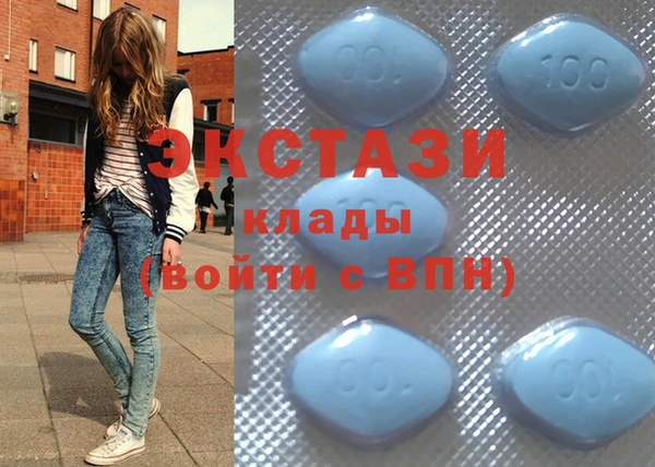 метамфетамин Балабаново