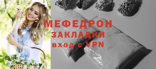 метамфетамин Балабаново