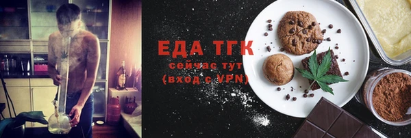 метамфетамин Балабаново