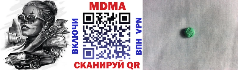 MDMA молли  Козельск 