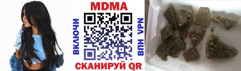 MDMA кристаллы Козельск