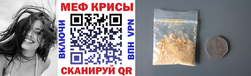 купить закладку  Козельск  OMG рабочий сайт  МЯУ-МЯУ мука 