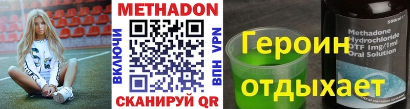 Метадон белоснежный blacksprut ТОР Козельск