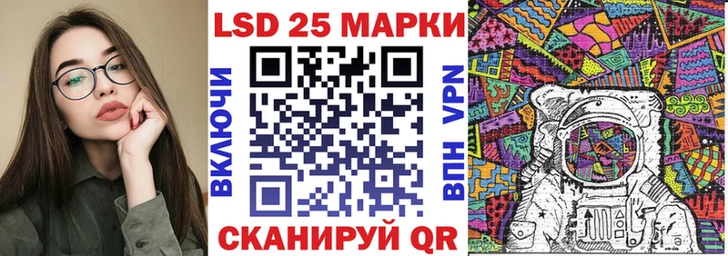 Марки NBOMe 1,8мг Козельск