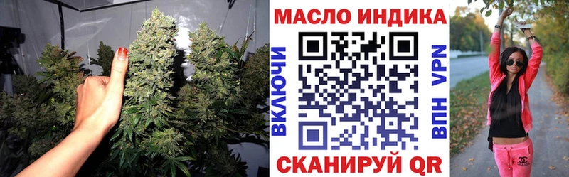 Дистиллят ТГК концентрат  купить закладку  Козельск 