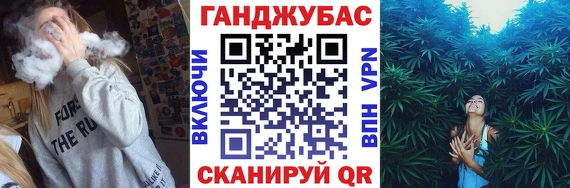 Канабис марихуана  Козельск 